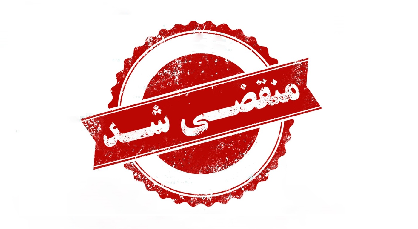 کلینیک زیبایی خودرو اسطوره در رشت